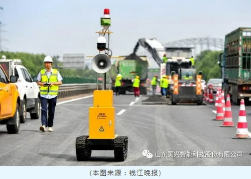 國(guó)興智造，助力公路“智能養(yǎng)護(hù)”